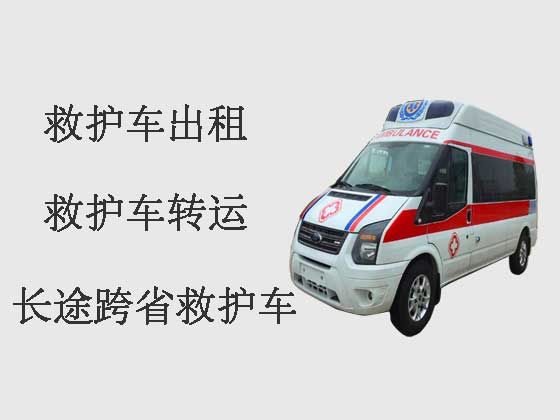 漳州私人救护车出租护送病人转院